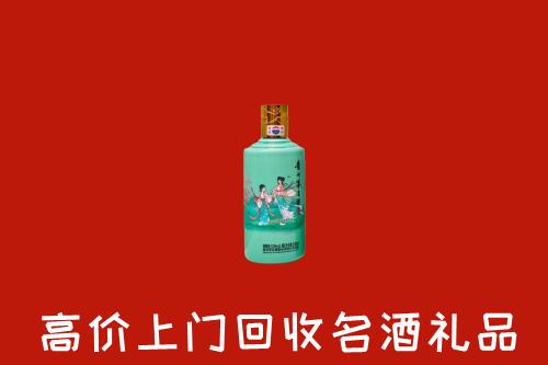 江门市江海回收24节气茅台酒