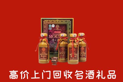 江门市江海回收50年茅台酒