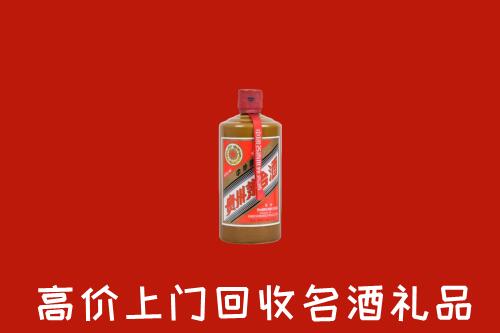 江门市江海回收陈酿茅台酒